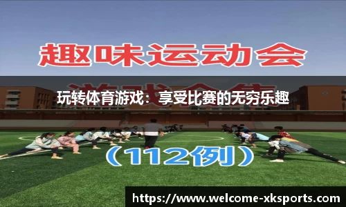 星空体育官方网站
