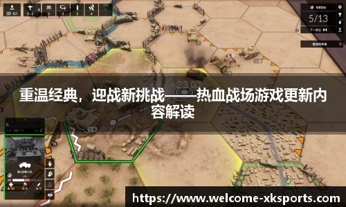 星空体育官方网站
