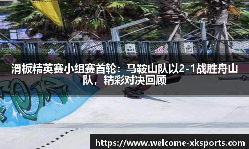 星空体育官网