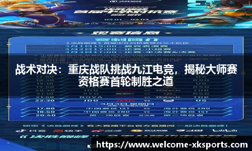 星空体育