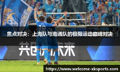 星空体育官网