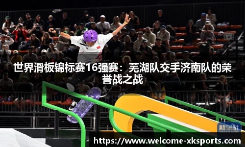 星空体育官网