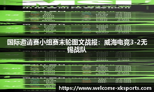 星空体育官方网站