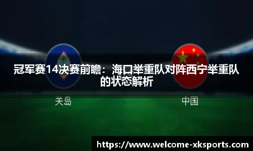 星空体育