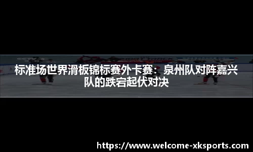 星空体育