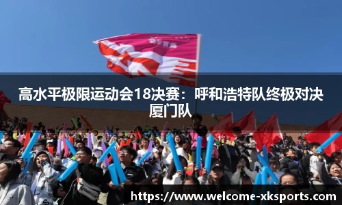 星空体育官网