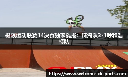 星空体育官方网站