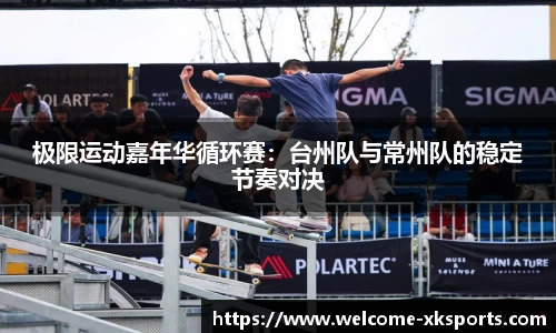 星空体育官方网站