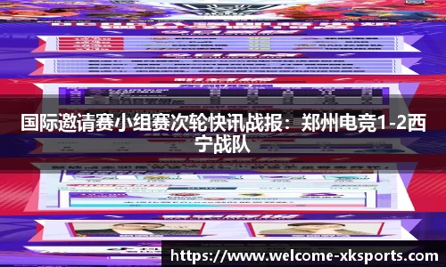 星空体育