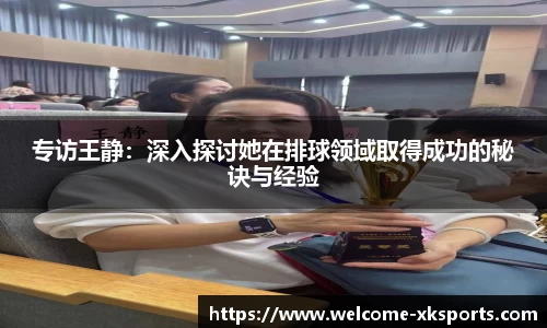 星空体育官方网站