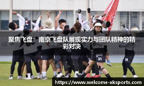 星空体育官网