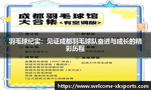 星空体育官方网站