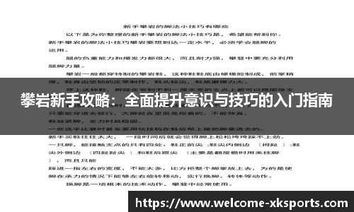 星空体育官方网站