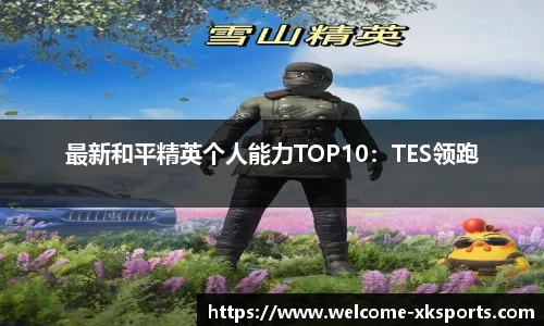 星空体育官网