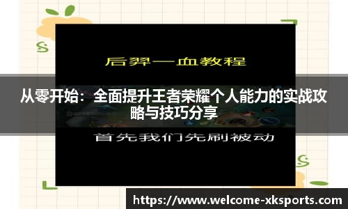 星空体育官方网站