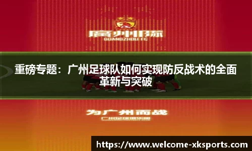 星空体育官方网站
